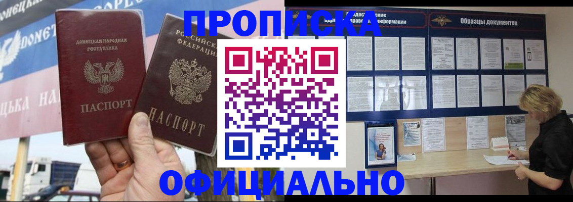 регистрация для школы в Златоусте