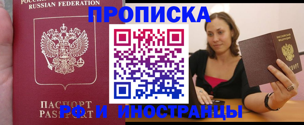 регистрация для школы в Златоусте