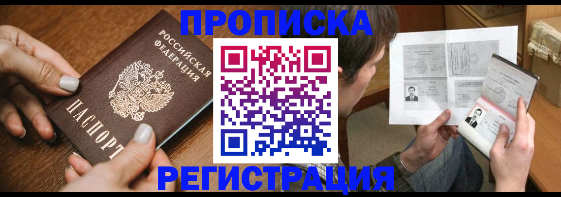 форма 3 в Златоусте